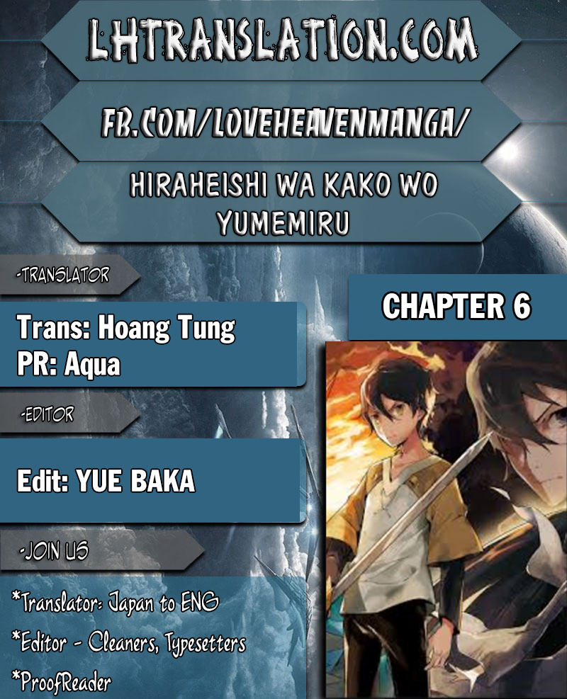 Hiraheishi wa Kako o Yumemiru - Chapter 6 Page 1