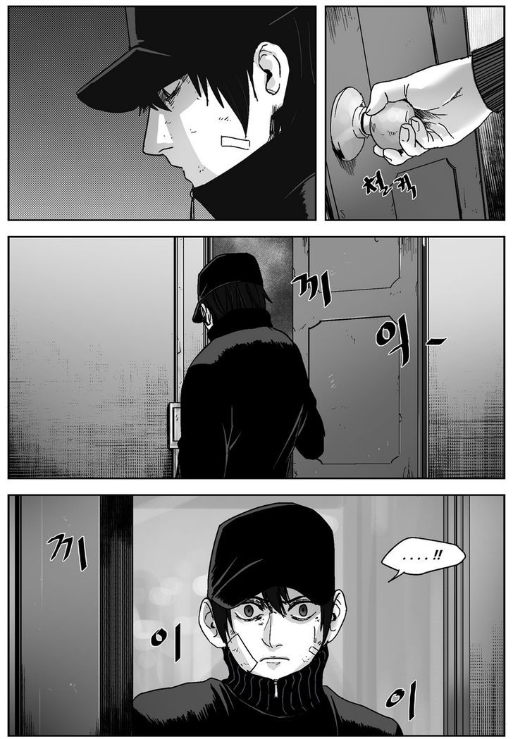 Cursor - Chapter 39 Page 3