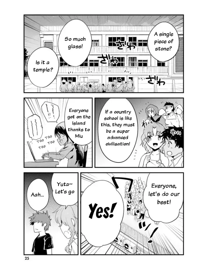 Elf Yome to Hajimeru Isekai Ryoushu Seikatsu - Chapter 19 Page 26