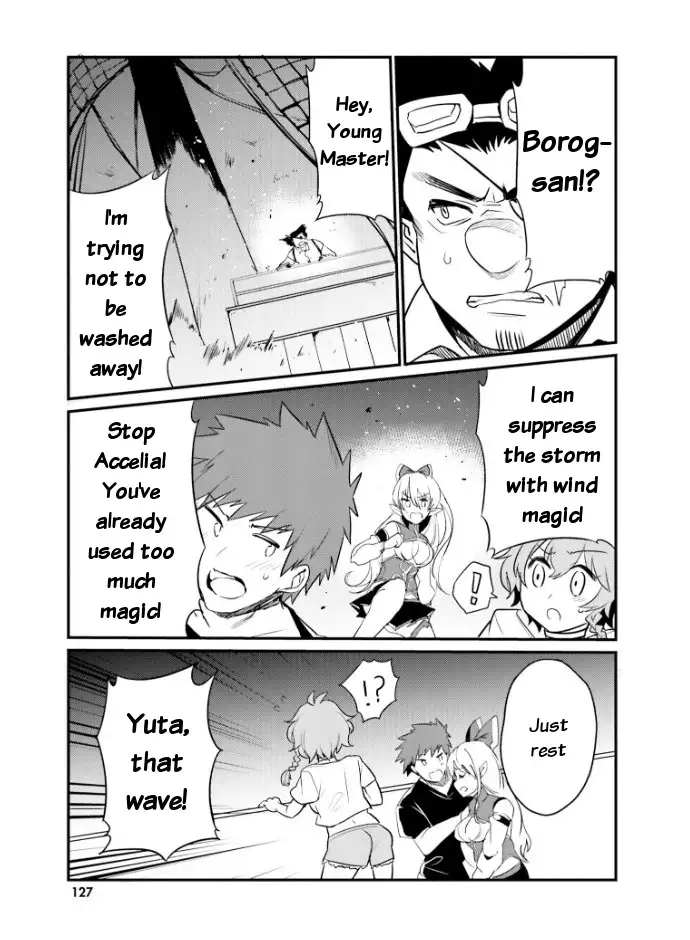 Elf Yome to Hajimeru Isekai Ryoushu Seikatsu - Chapter 24 Page 19