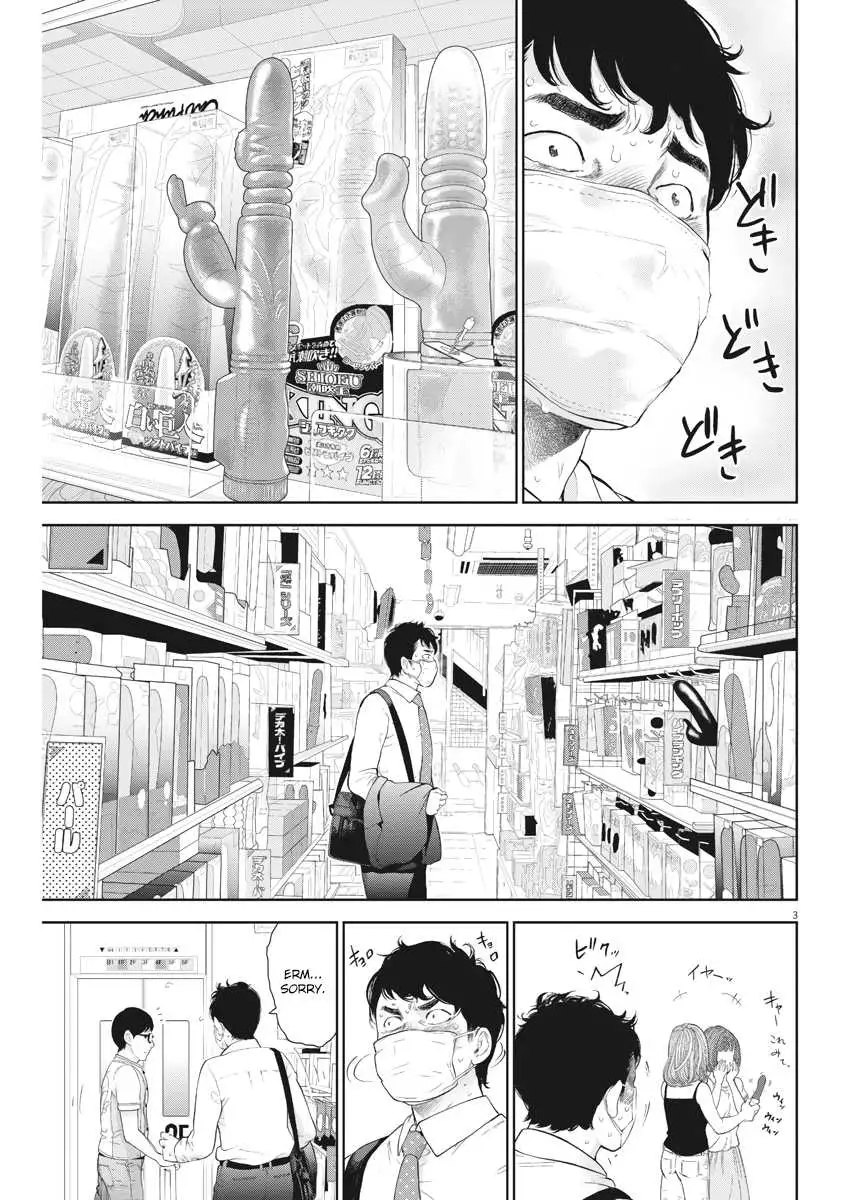 Gaishuu Isshoku - Chapter 13 Page 3