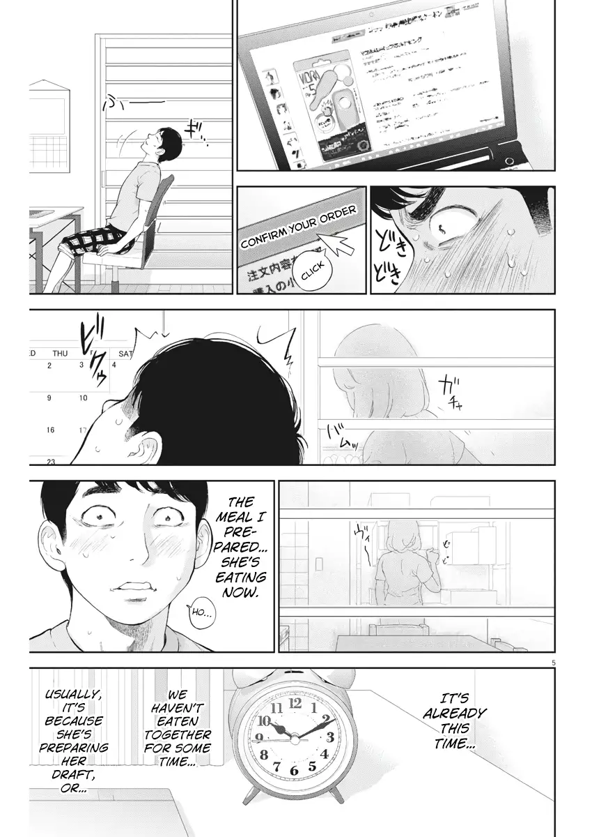 Gaishuu Isshoku - Chapter 13 Page 5