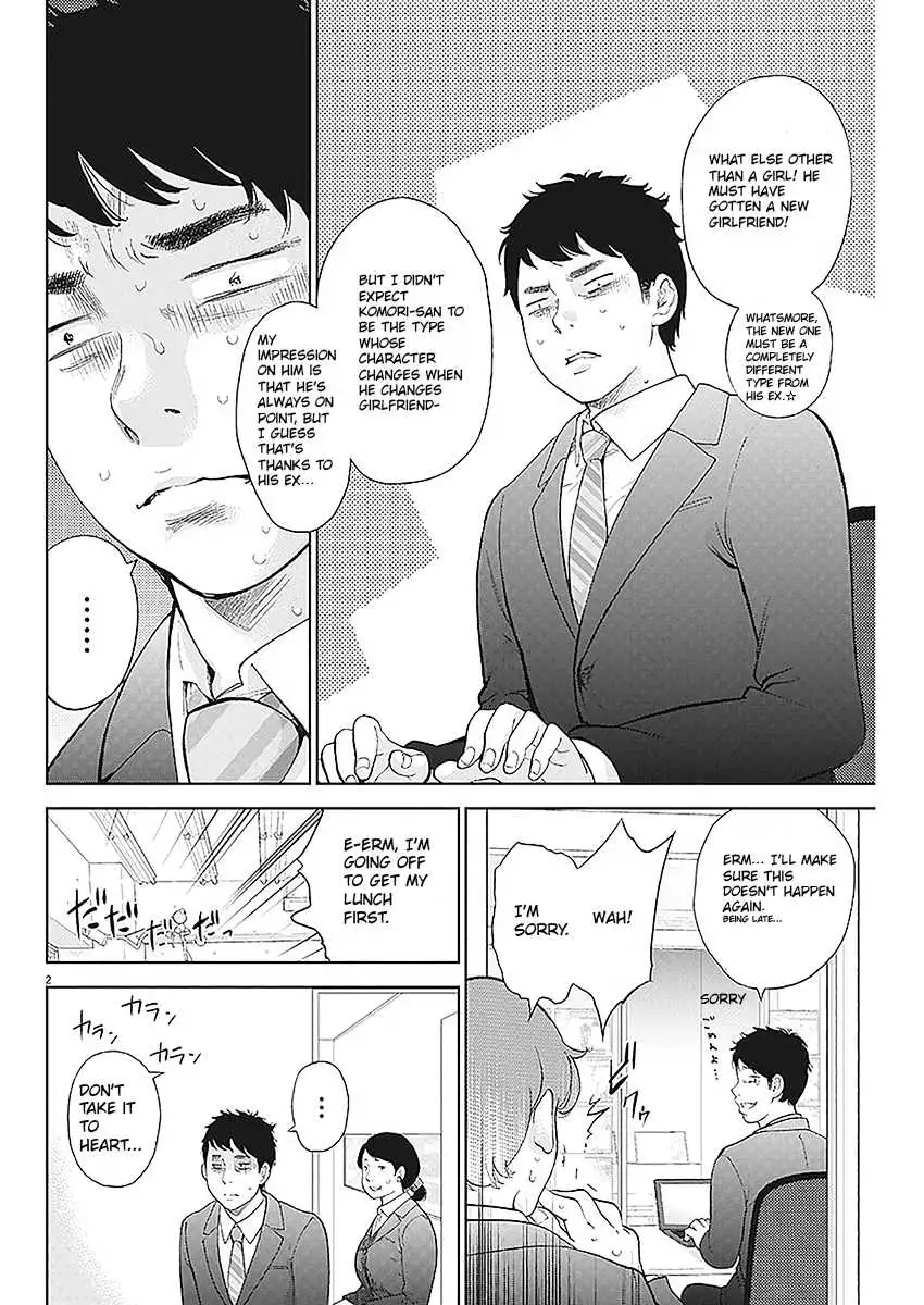 Gaishuu Isshoku - Chapter 3 Page 2