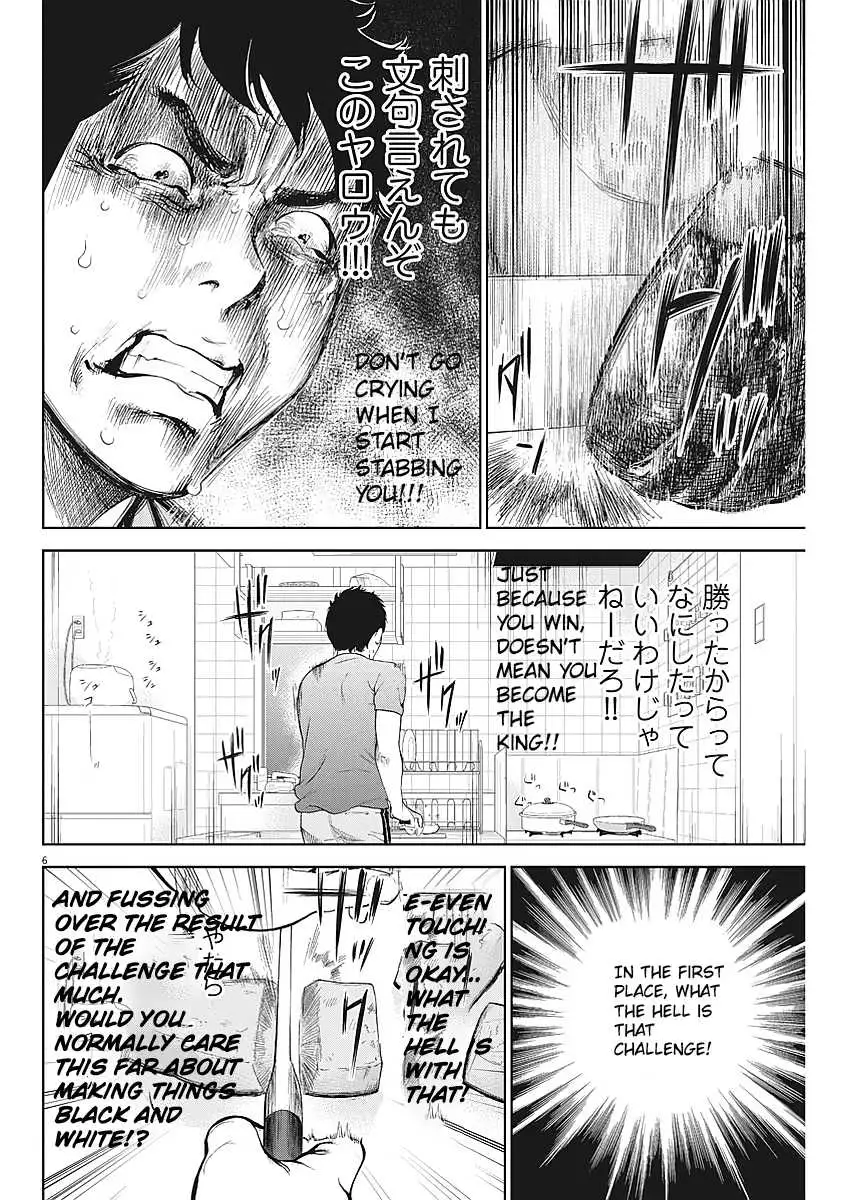 Gaishuu Isshoku - Chapter 3 Page 6
