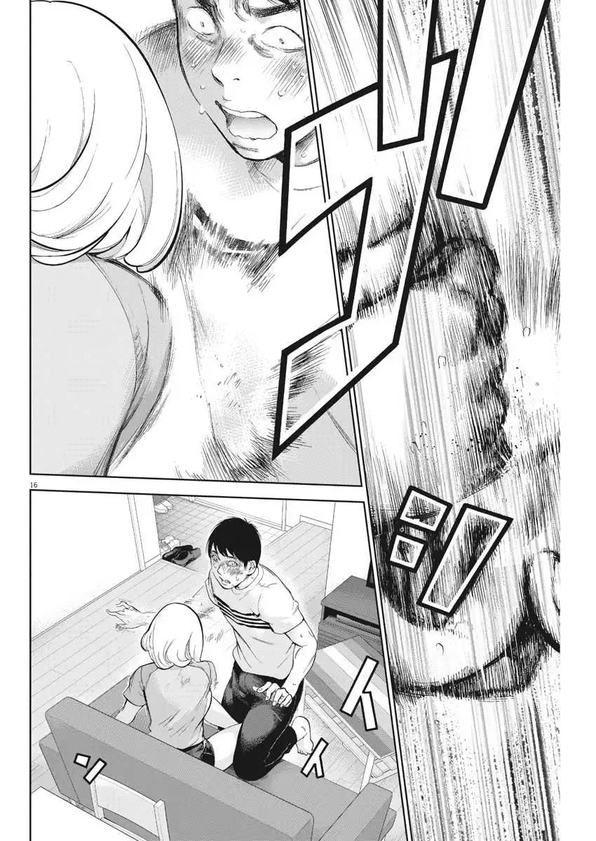 Gaishuu Isshoku - Chapter 4 Page 16