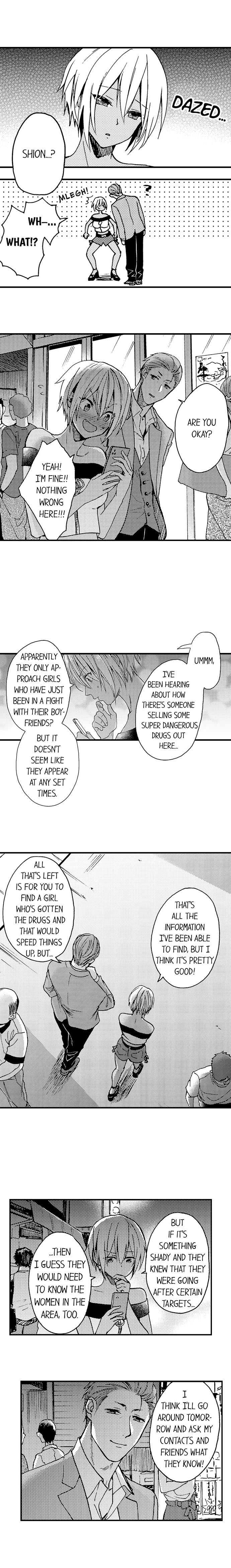 Fucked by My Best Friend - Chapter 20 Page 5