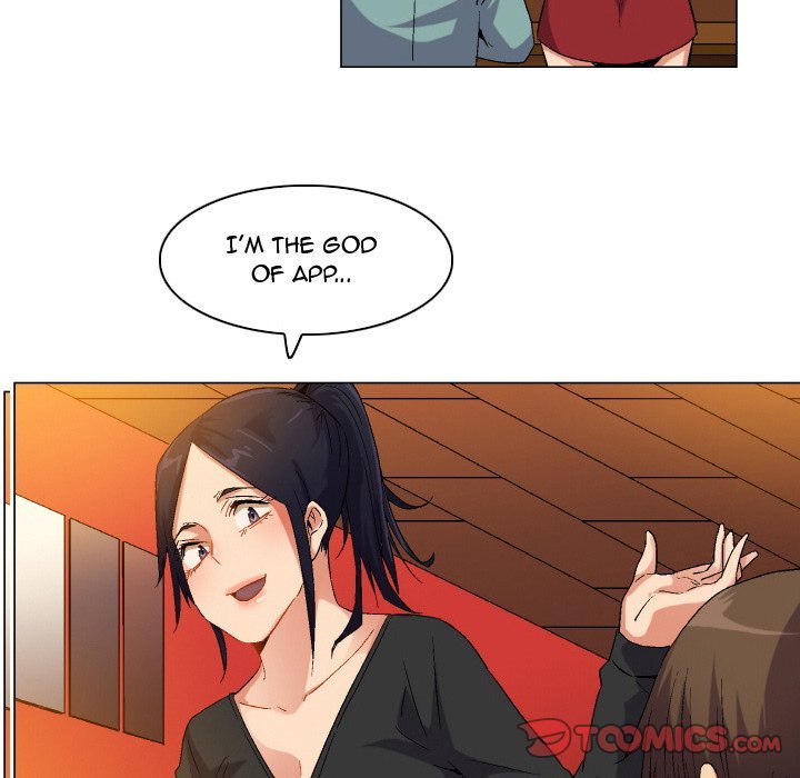 God of App - Chapter 81 Page 6