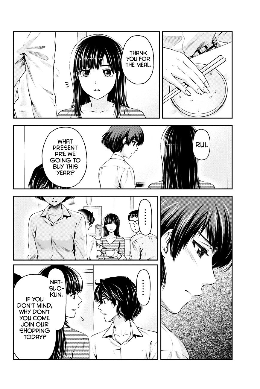 Domestic na Kanojo - Chapter 10 Page 9
