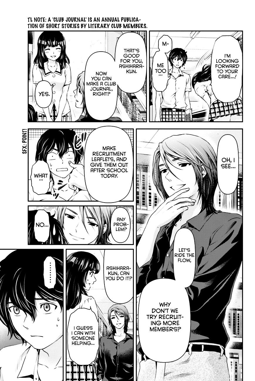 Domestic na Kanojo - Chapter 18 Page 8