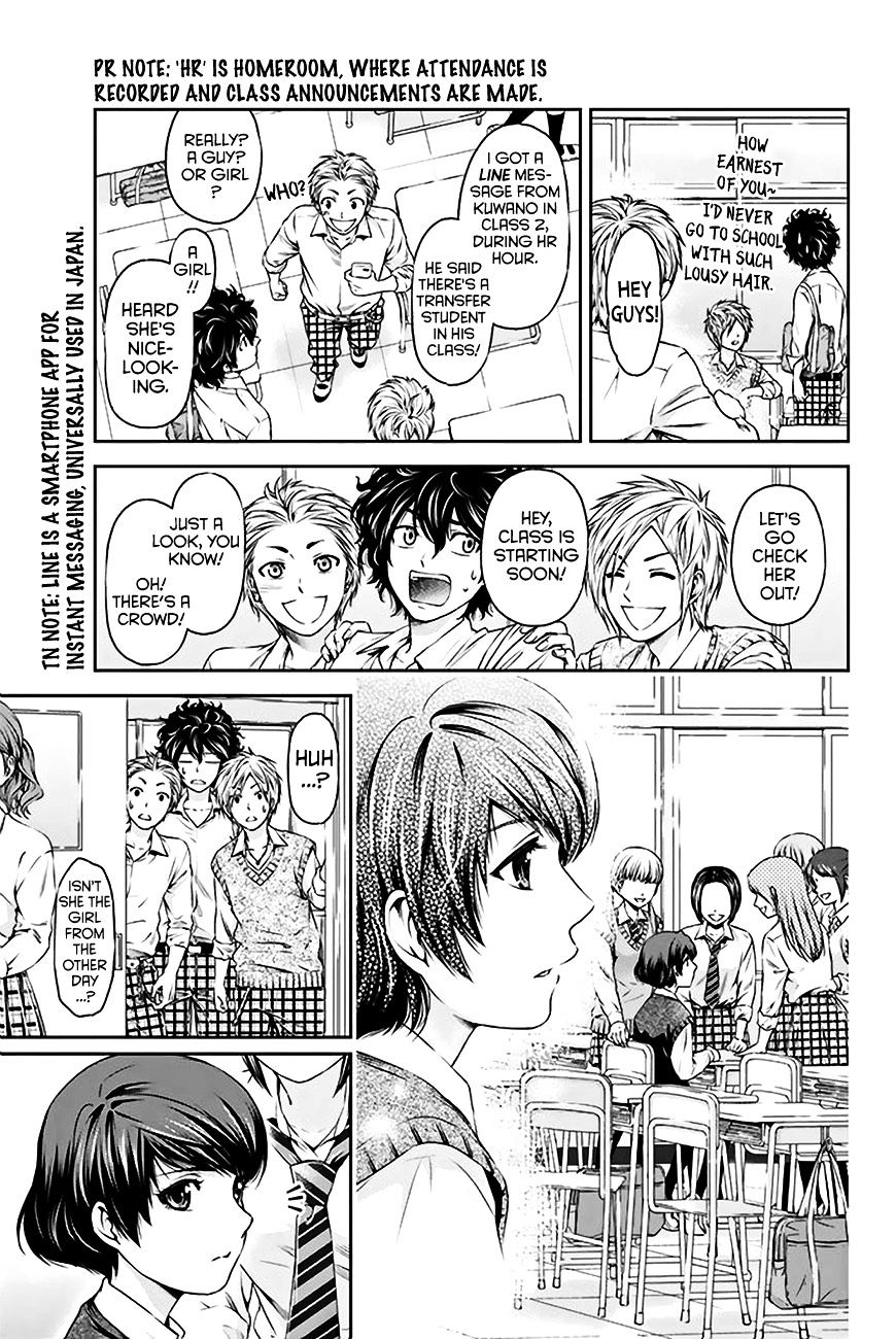 Domestic na Kanojo - Chapter 3 Page 10