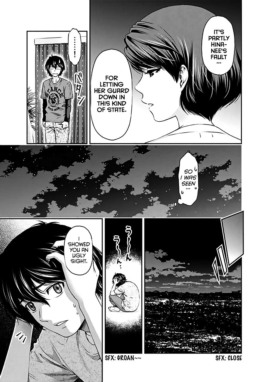 Domestic na Kanojo - Chapter 3 Page 6
