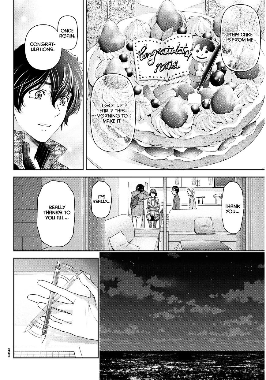 Domestic na Kanojo - Chapter 71 Page 17