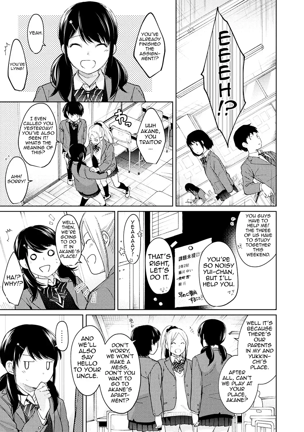 1LDK+JK Ikinari Doukyo? Micchaku!? Hatsu Ecchi!!? - Chapter 10 Page 22