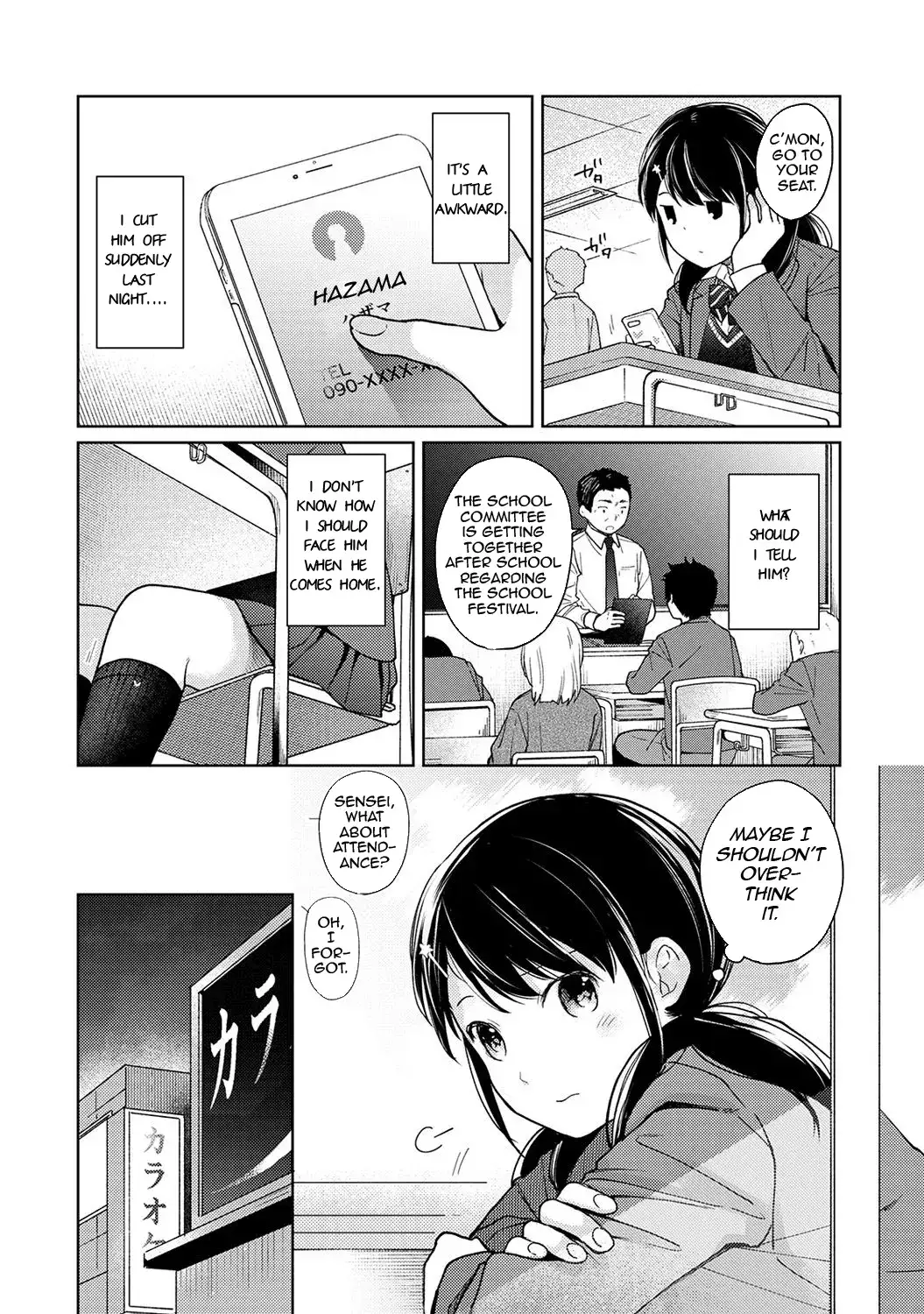 1LDK+JK Ikinari Doukyo? Micchaku!? Hatsu Ecchi!!? - Chapter 15 Page 3