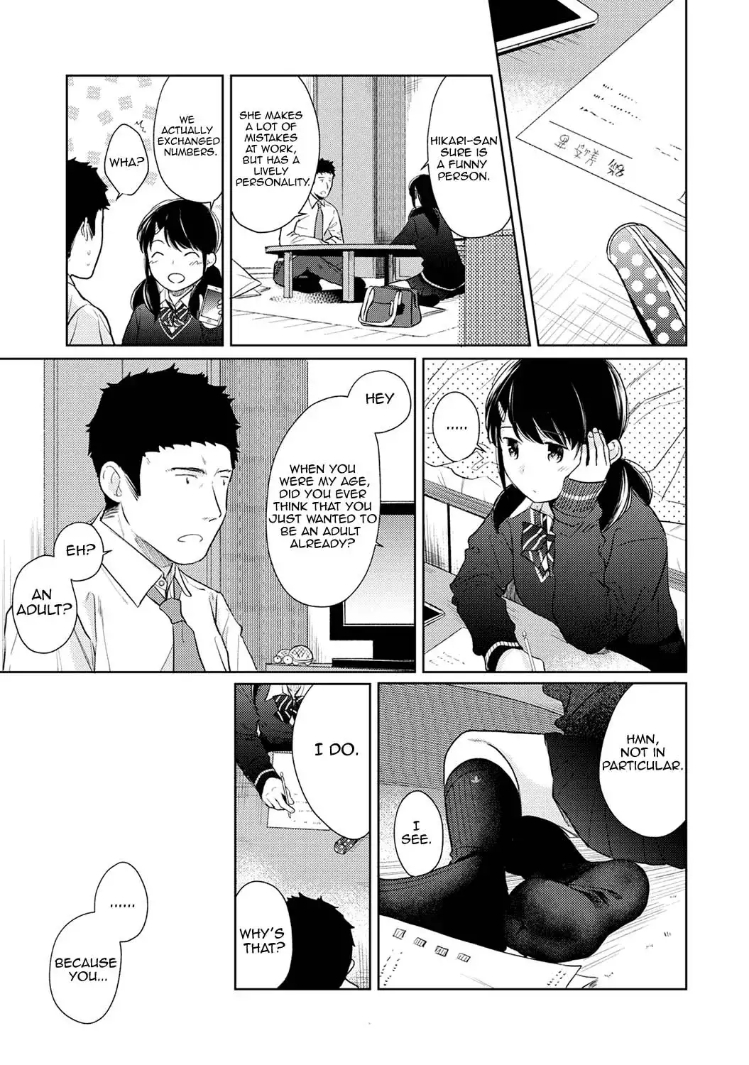 1LDK+JK Ikinari Doukyo? Micchaku!? Hatsu Ecchi!!? - Chapter 16 Page 12