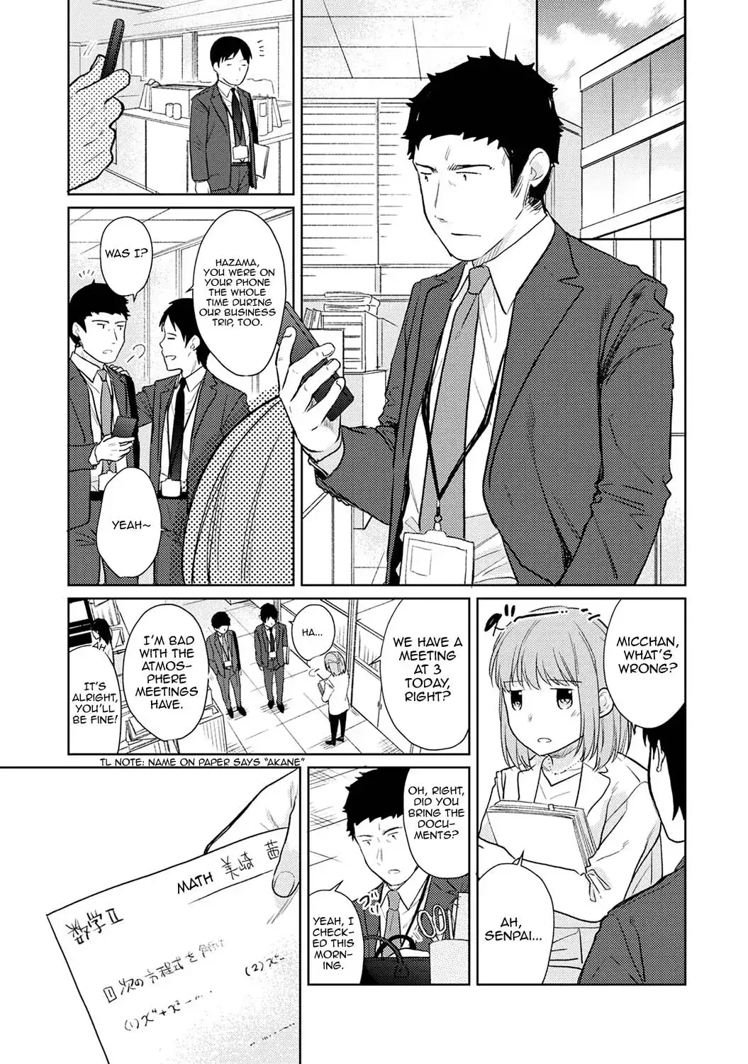 1LDK+JK Ikinari Doukyo? Micchaku!? Hatsu Ecchi!!? - Chapter 16 Page 2
