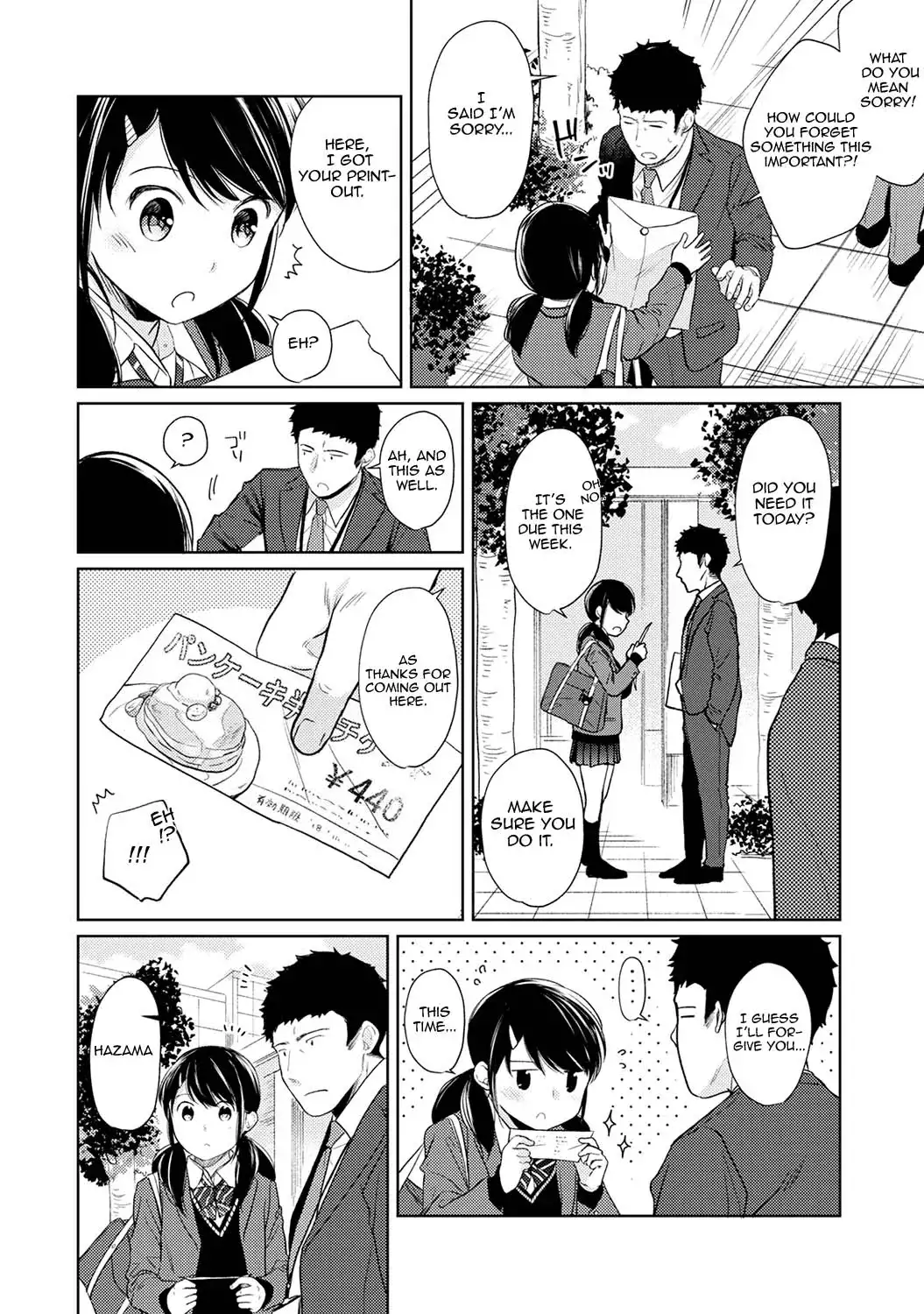 1LDK+JK Ikinari Doukyo? Micchaku!? Hatsu Ecchi!!? - Chapter 16 Page 5