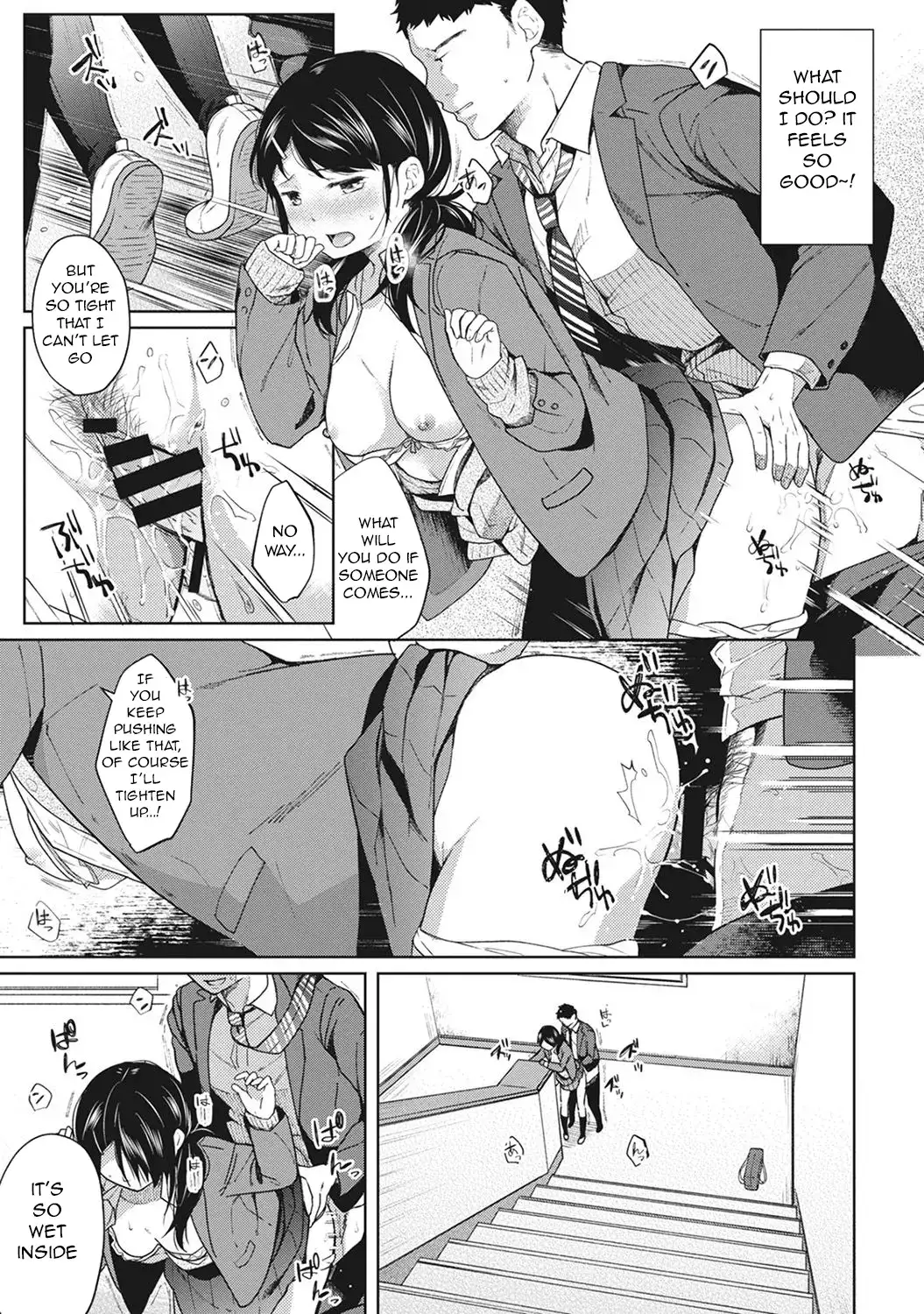 1LDK+JK Ikinari Doukyo? Micchaku!? Hatsu Ecchi!!? - Chapter 2 Page 16
