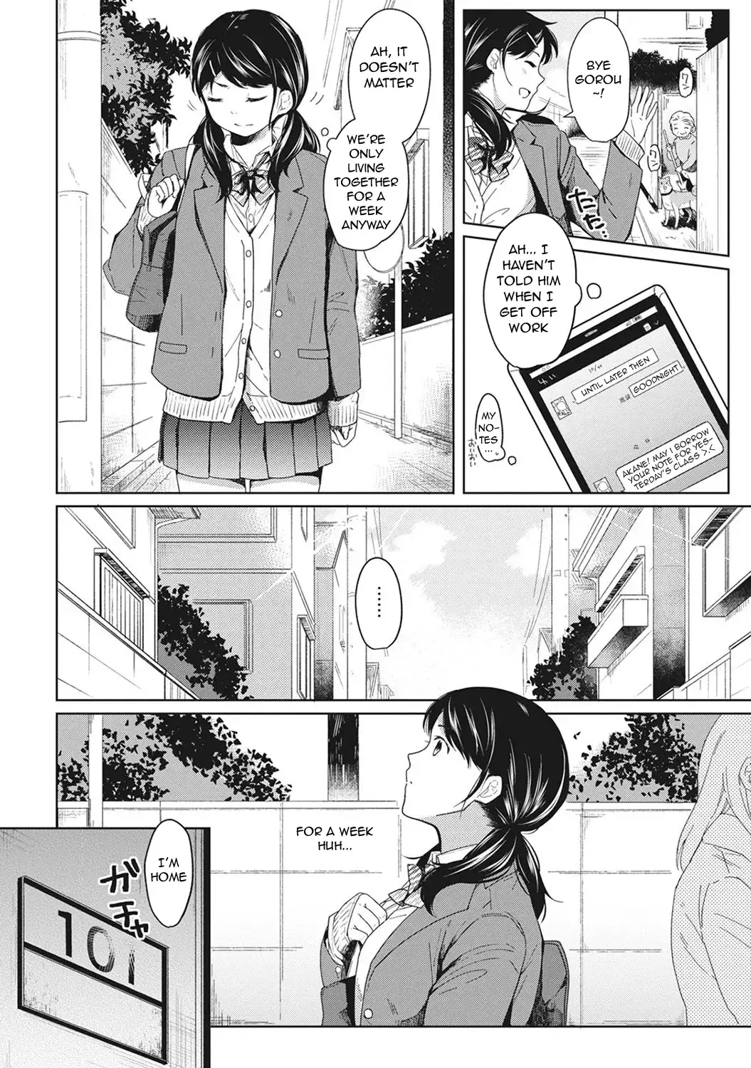 1LDK+JK Ikinari Doukyo? Micchaku!? Hatsu Ecchi!!? - Chapter 2 Page 3