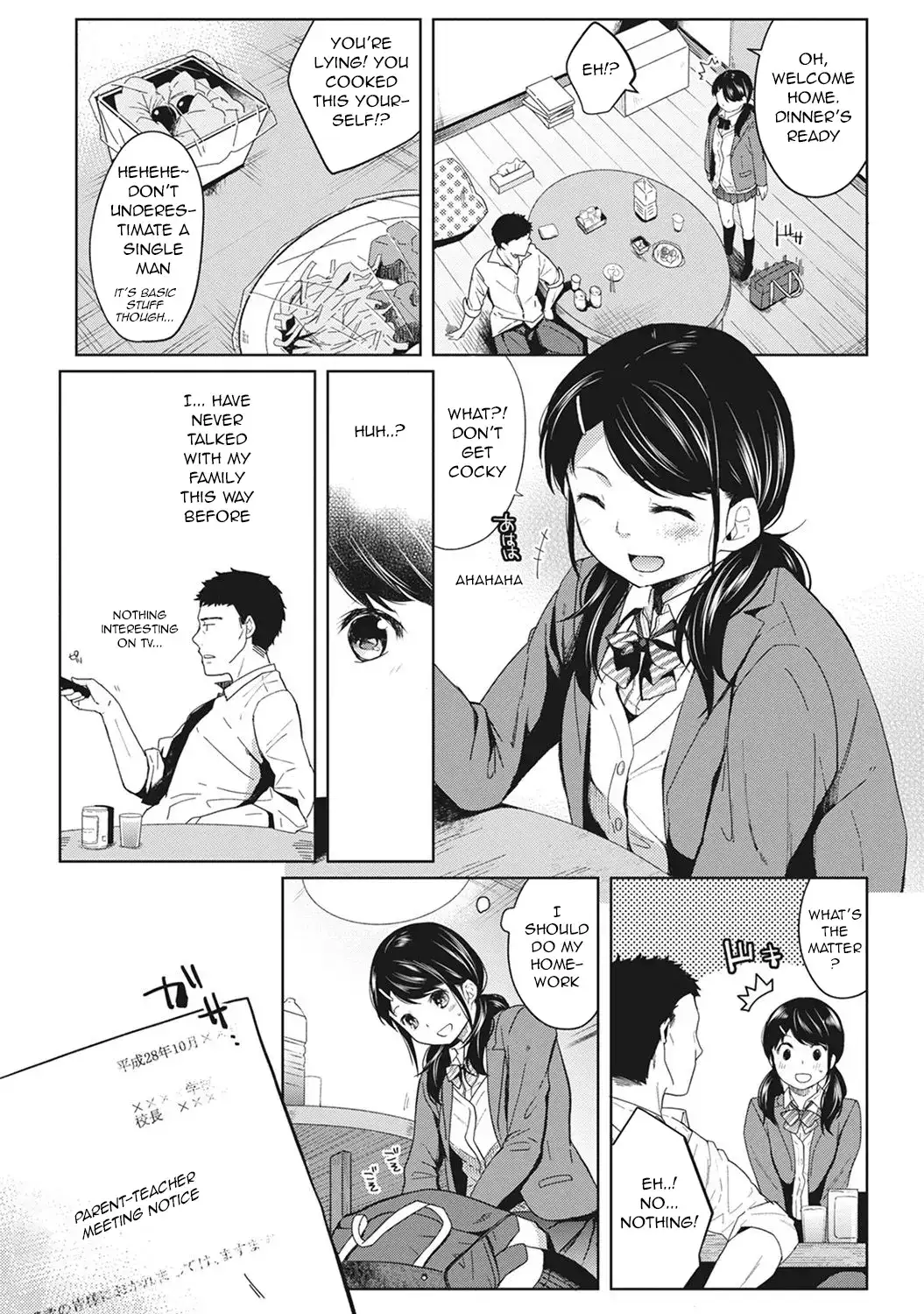 1LDK+JK Ikinari Doukyo? Micchaku!? Hatsu Ecchi!!? - Chapter 2 Page 4