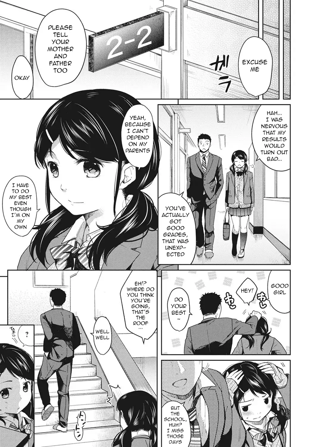 1LDK+JK Ikinari Doukyo? Micchaku!? Hatsu Ecchi!!? - Chapter 2 Page 6