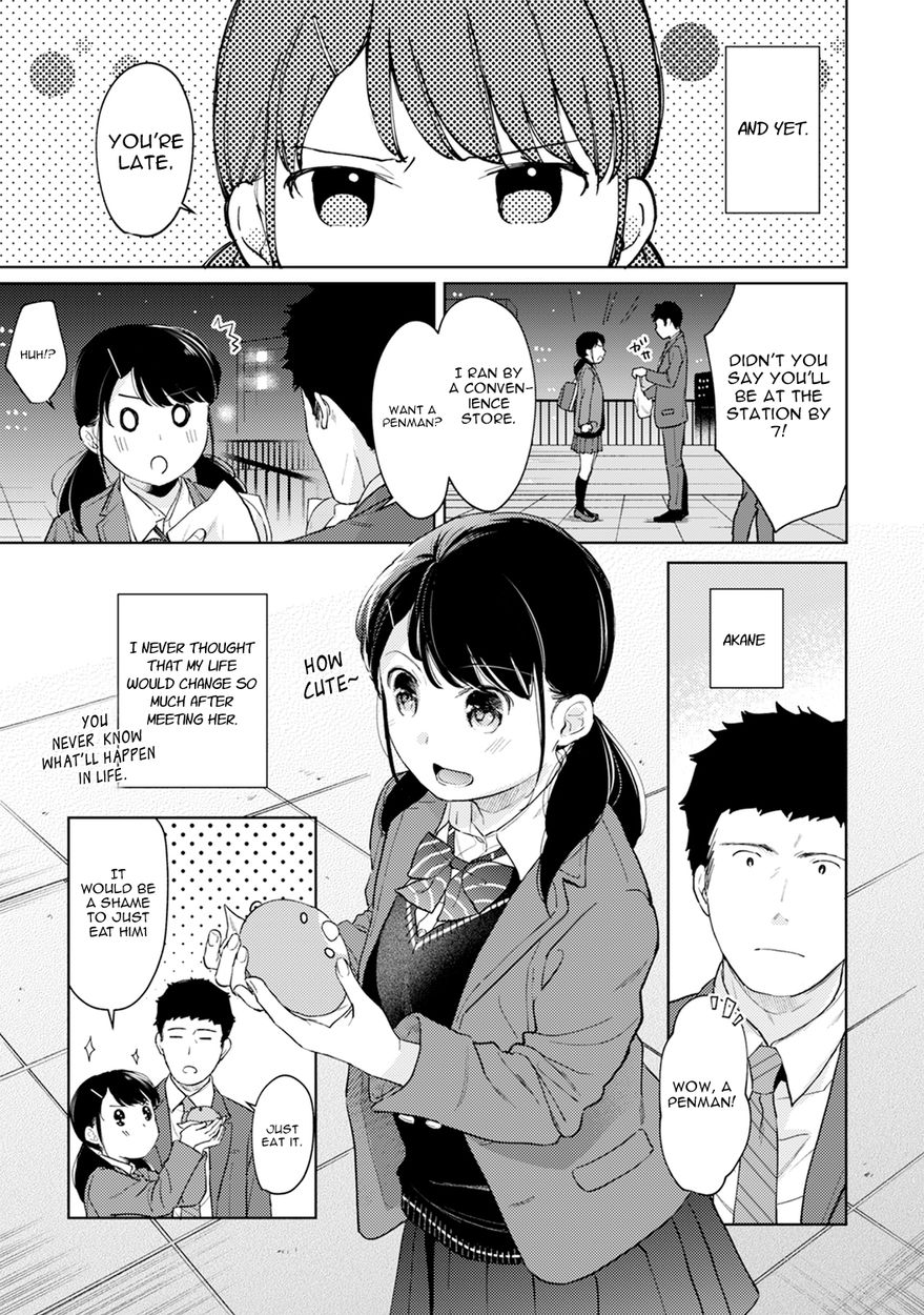 1LDK+JK Ikinari Doukyo? Micchaku!? Hatsu Ecchi!!? - Chapter 27 Page 4