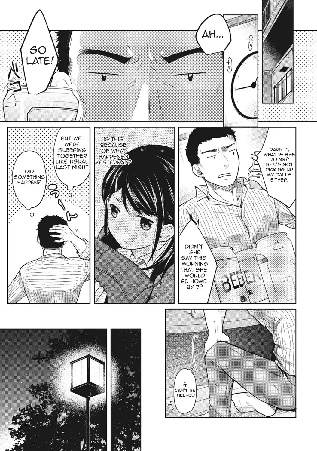 1LDK+JK Ikinari Doukyo? Micchaku!? Hatsu Ecchi!!? - Chapter 3 Page 2
