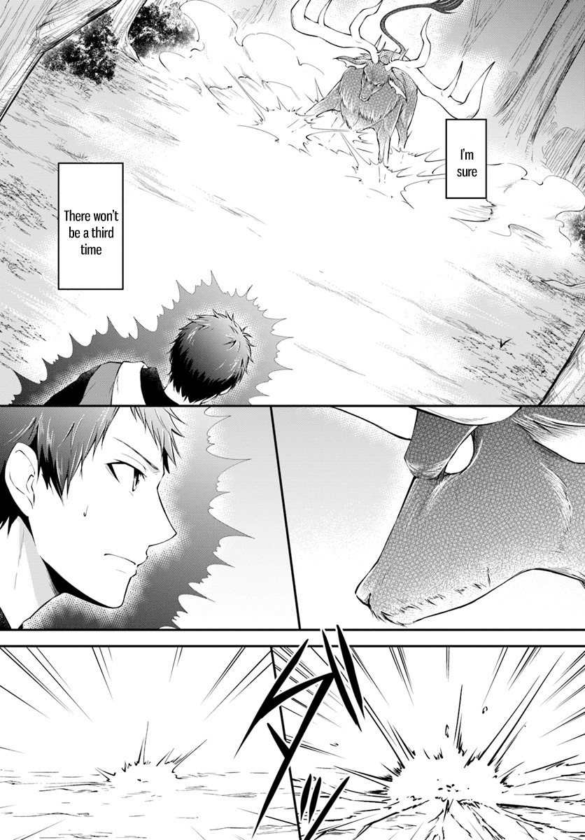 Isekai Cheat Survival Meshi - Chapter 4 Page 15