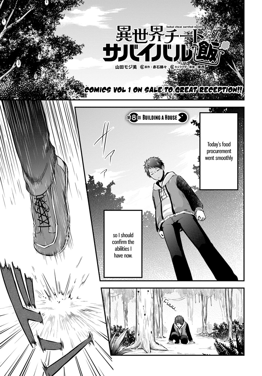 Isekai Cheat Survival Meshi - Chapter 8 Page 1
