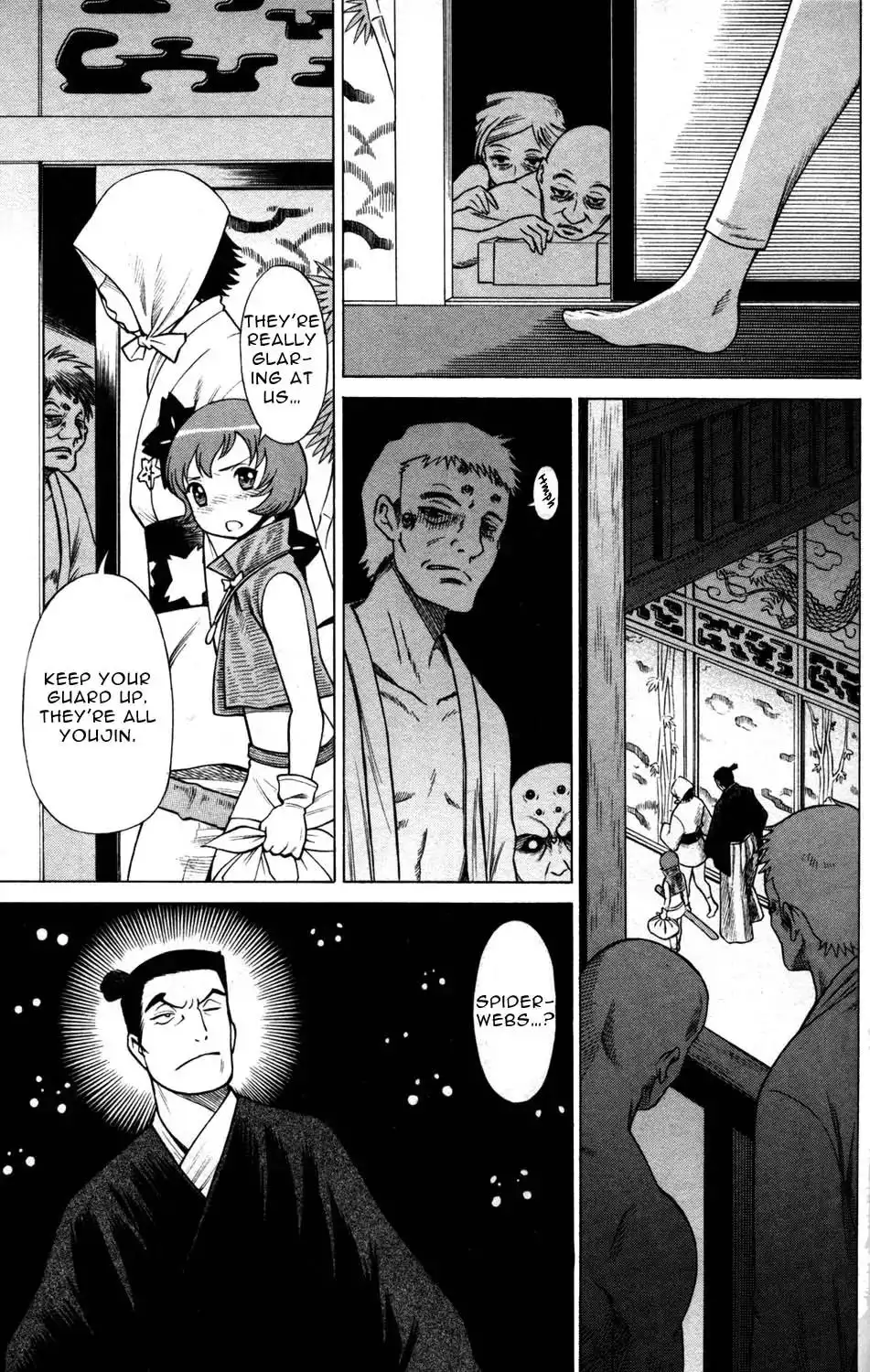 Hakodate Youjin Buraichou Himegami - Chapter 12 Page 22