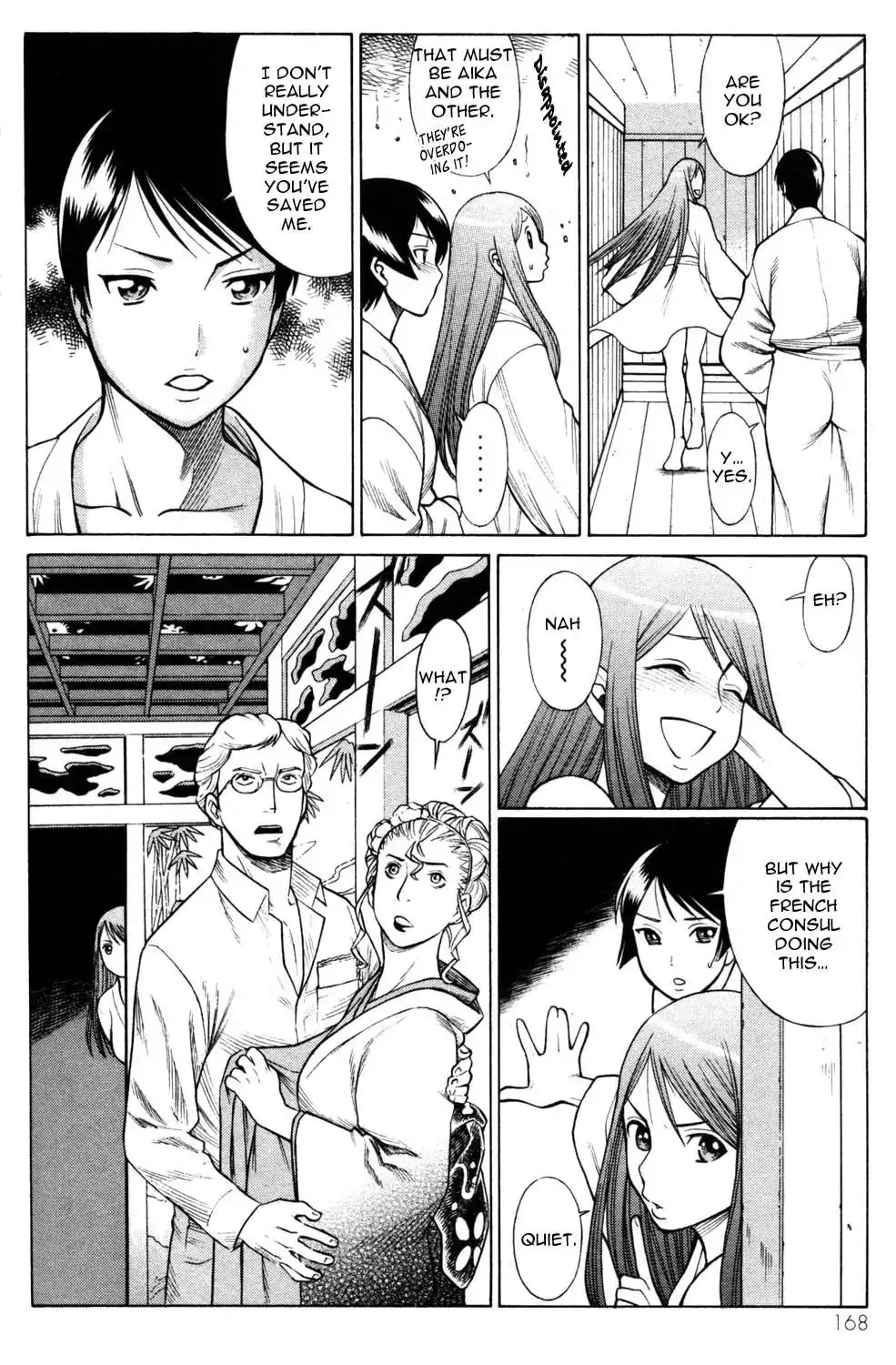 Hakodate Youjin Buraichou Himegami - Chapter 12 Page 35