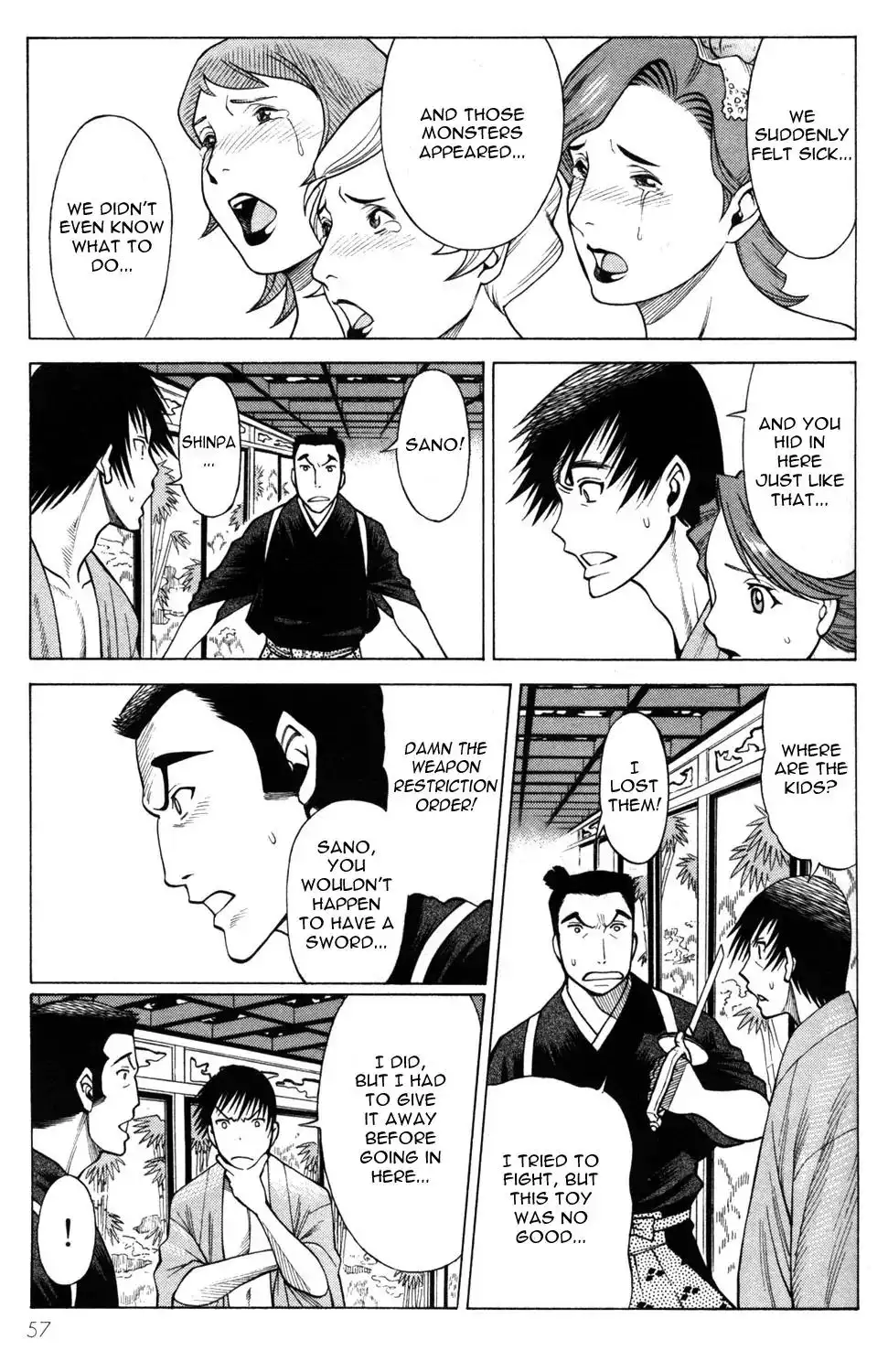 Hakodate Youjin Buraichou Himegami - Chapter 14 Page 9
