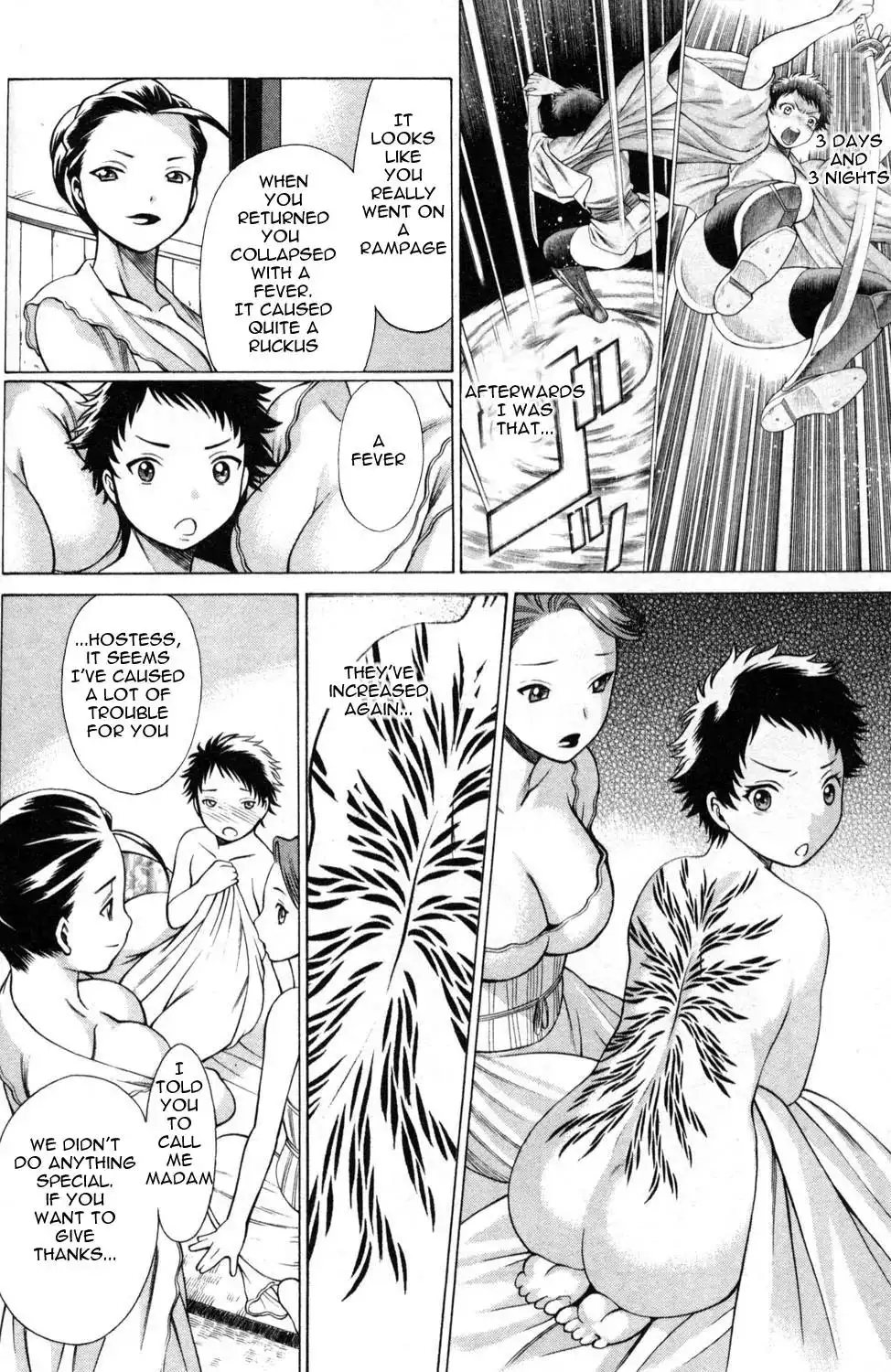 Hakodate Youjin Buraichou Himegami - Chapter 3 Page 8