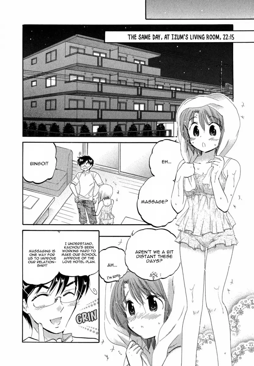 Okusama wa Seito Kaichou! - Chapter 4 Page 11