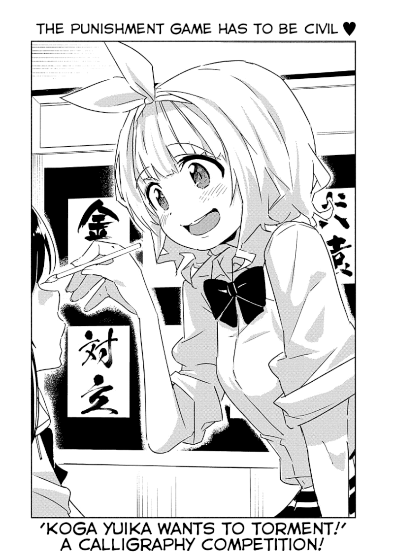 Kawaikereba Hentai demo Suki ni Natte Kuremasu ka? Abnormal Harem - Chapter 2 Page 10