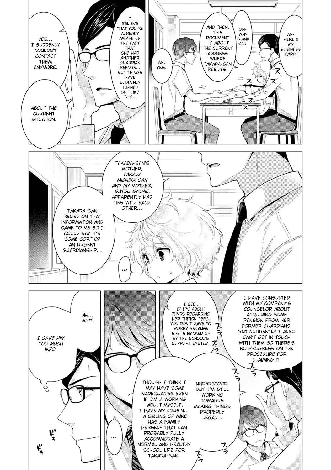 Noraneko Shoujo to no Kurashikata - Chapter 13 Page 7