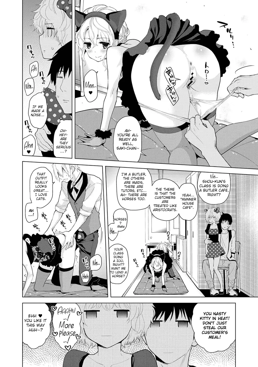 Noraneko Shoujo to no Kurashikata - Chapter 17 Page 11