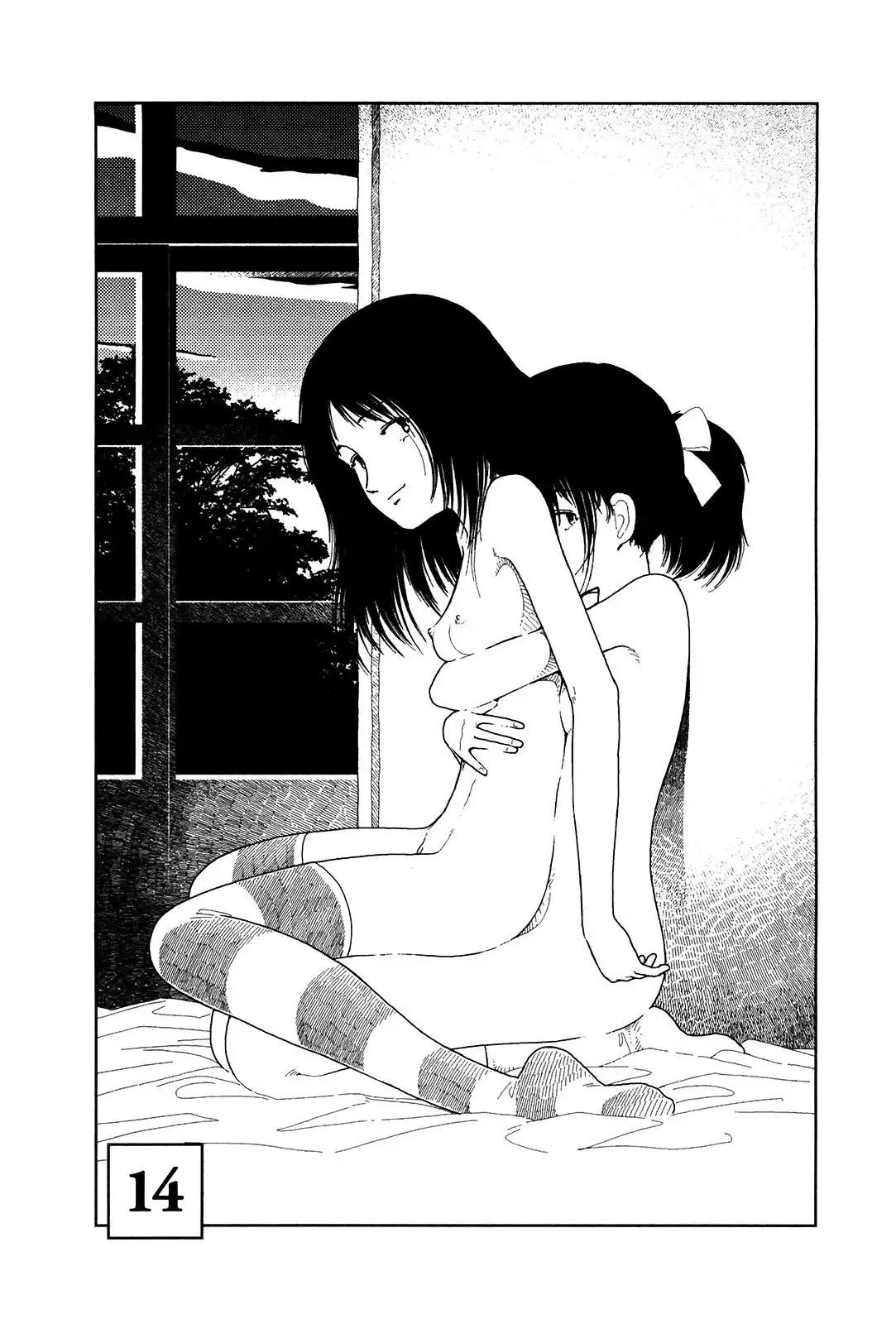 Bunkou no Hito-tachi - Chapter 14 Page 1