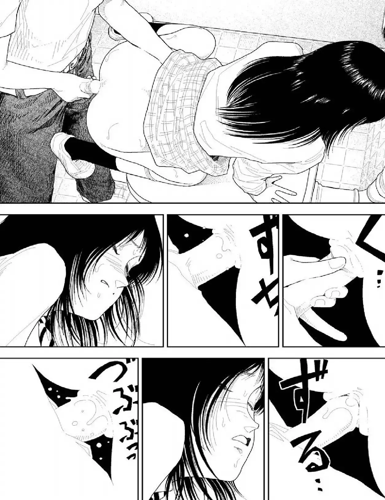 Bunkou no Hito-tachi - Chapter 22 Page 6