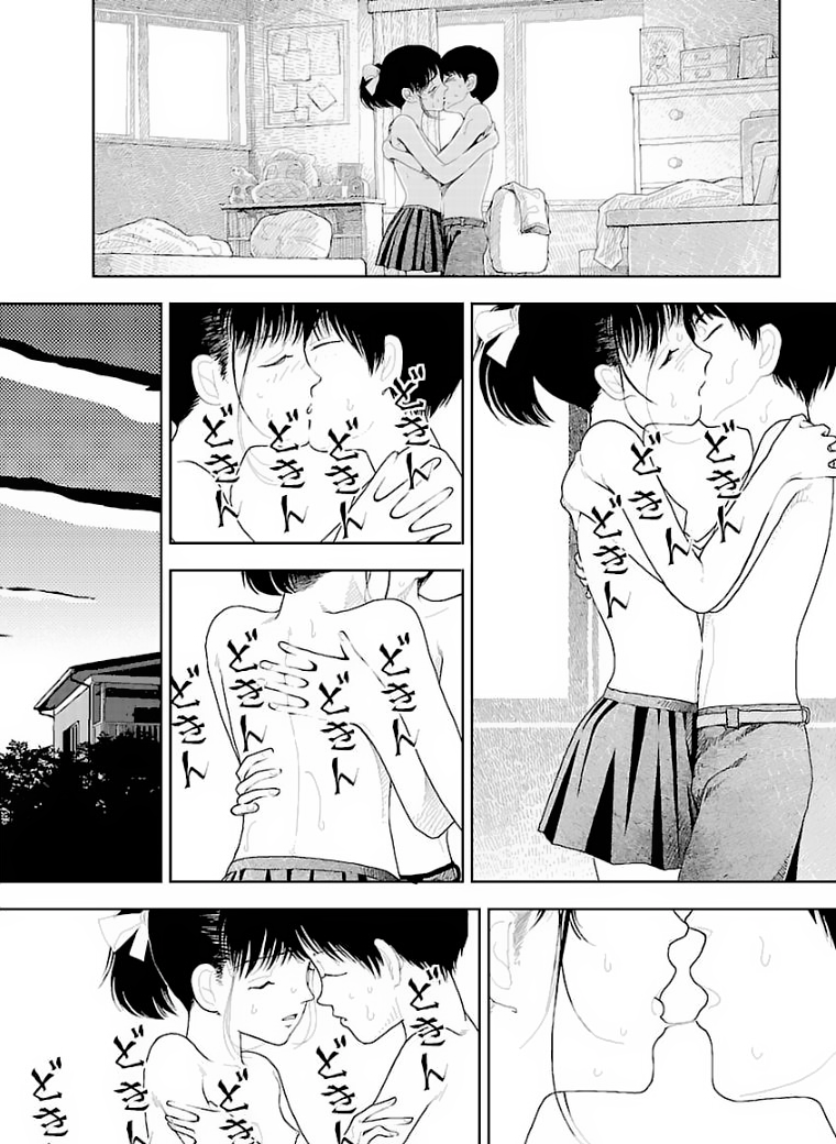 Bunkou no Hito-tachi - Chapter 29 Page 15
