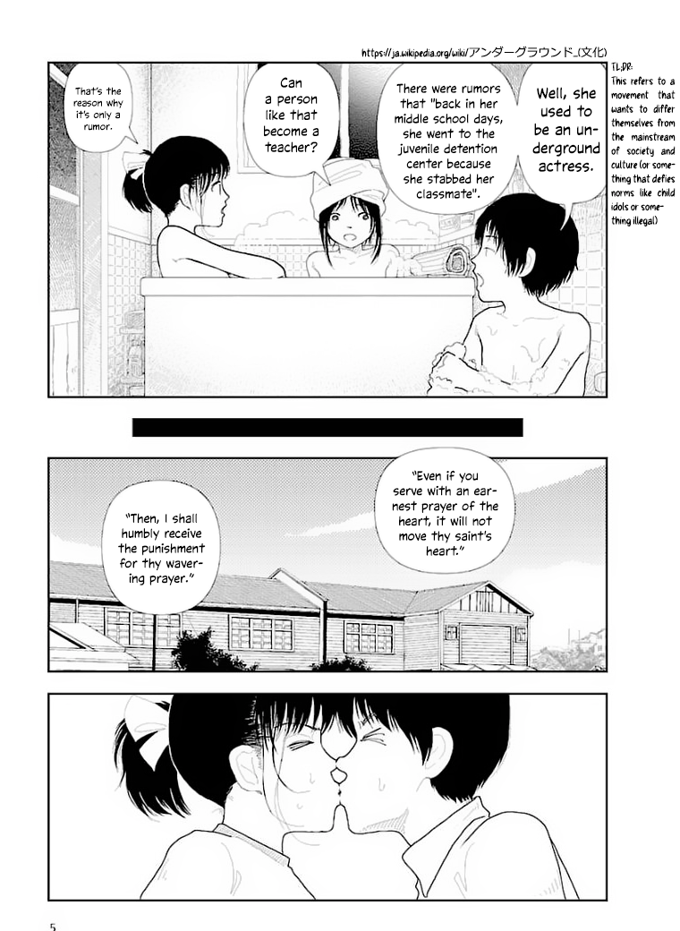 Bunkou no Hito-tachi - Chapter 29 Page 8