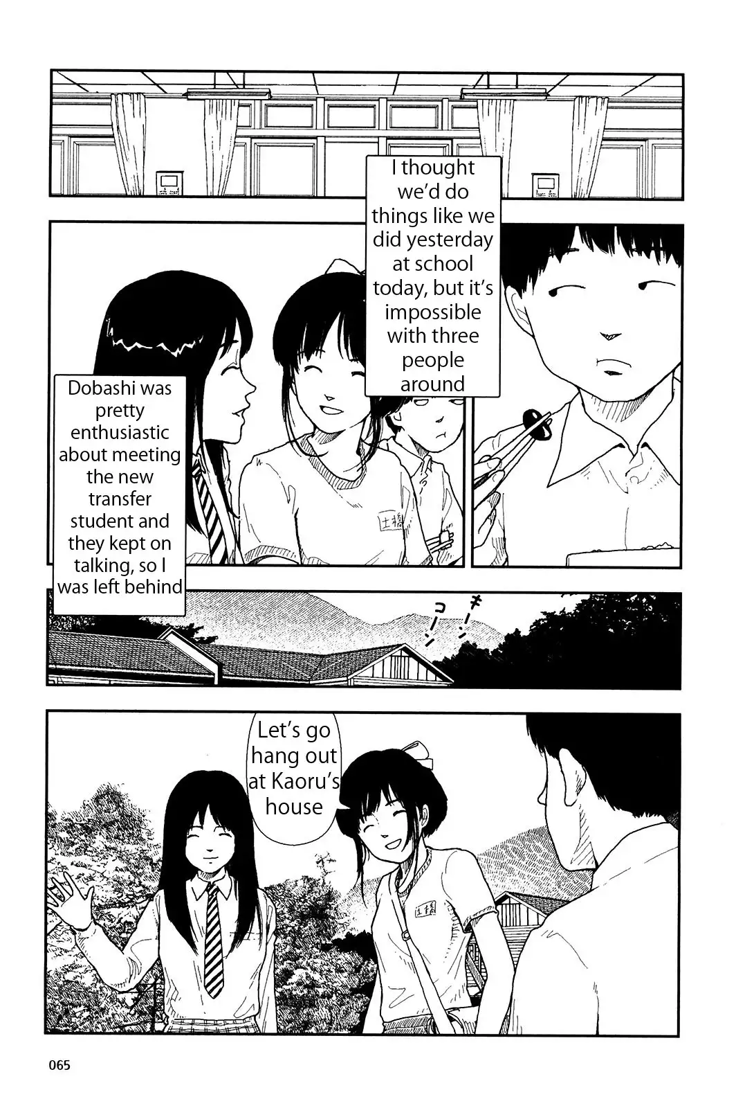 Bunkou no Hito-tachi - Chapter 7 Page 3