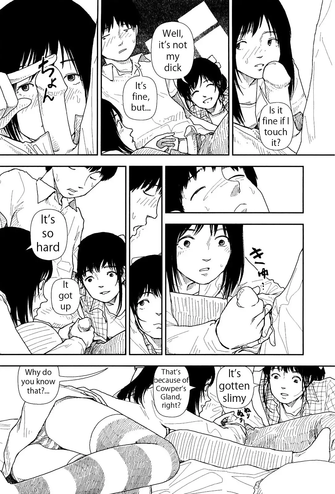 Bunkou no Hito-tachi - Chapter 7 Page 9
