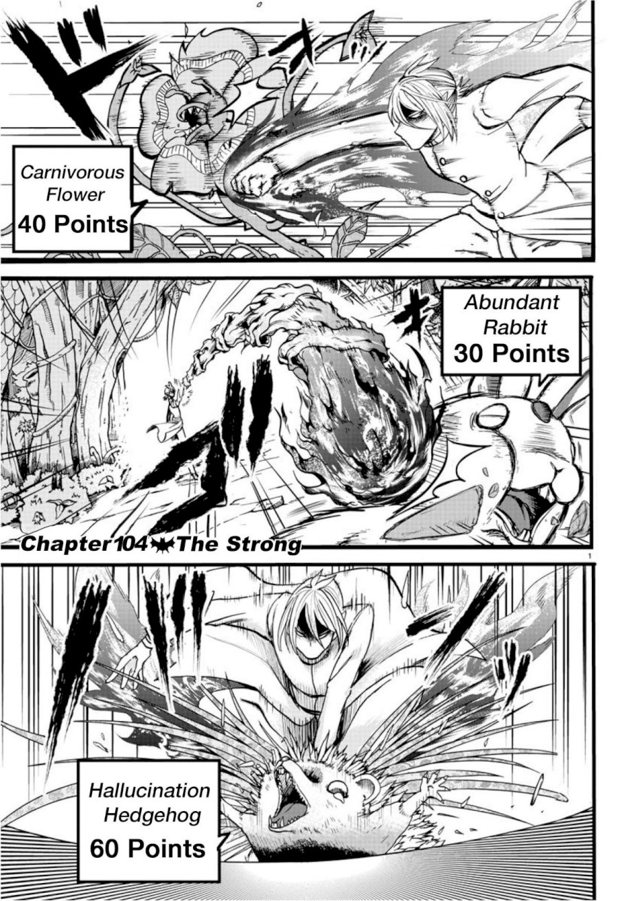 Mairimashita! Iruma-kun - Chapter 104 Page 1