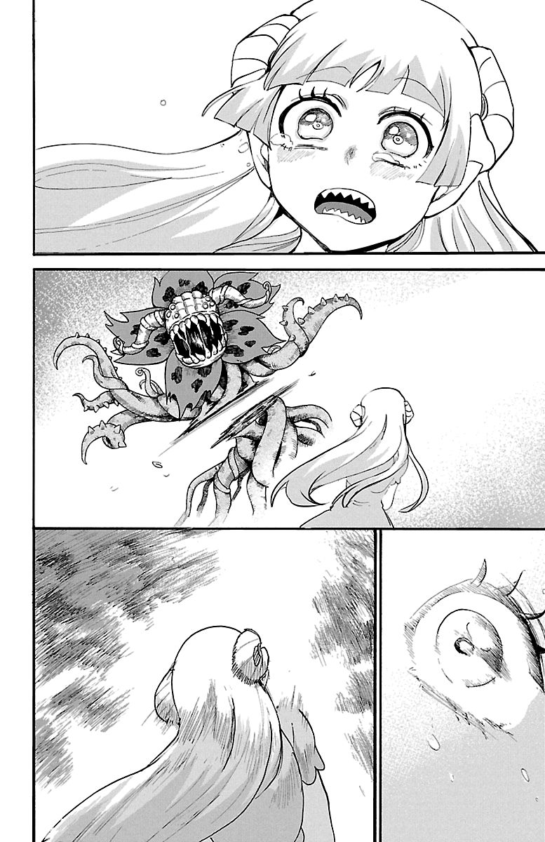 Mairimashita! Iruma-kun - Chapter 132 Page 17