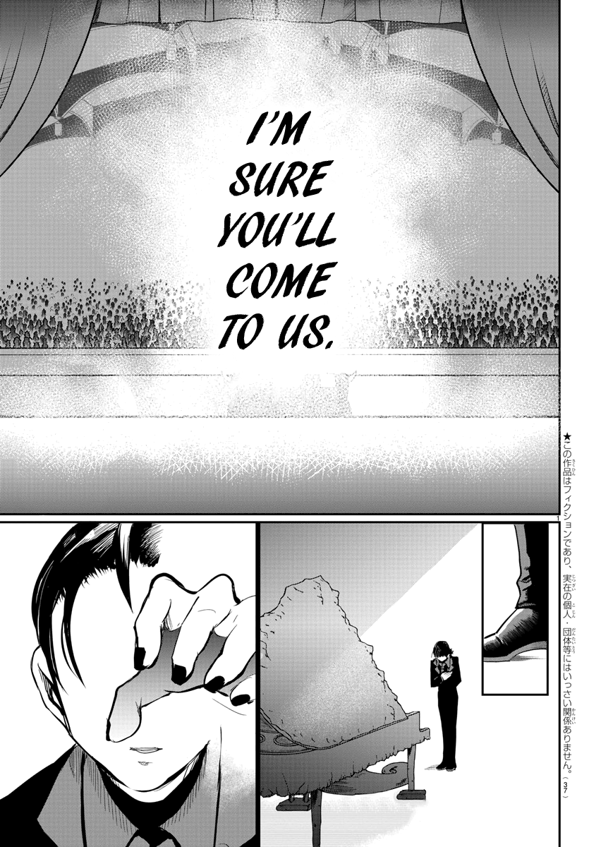 Mairimashita! Iruma-kun - Chapter 168 Page 3