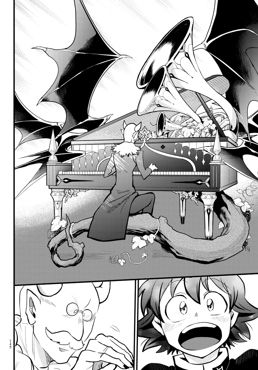 Mairimashita! Iruma-kun - Chapter 175 Page 4