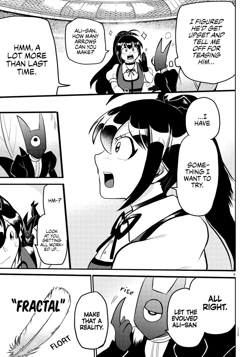Mairimashita! Iruma-kun - Chapter 189 Page 9