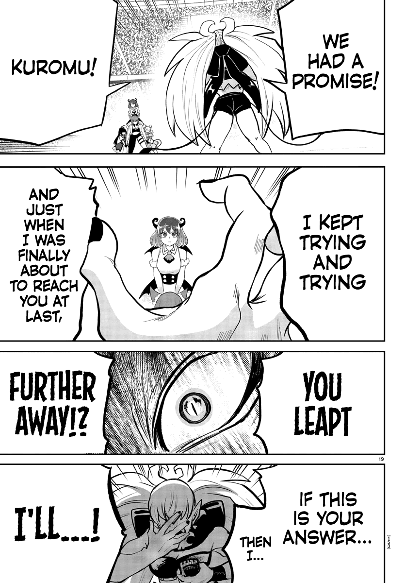 Mairimashita! Iruma-kun - Chapter 192 Page 17