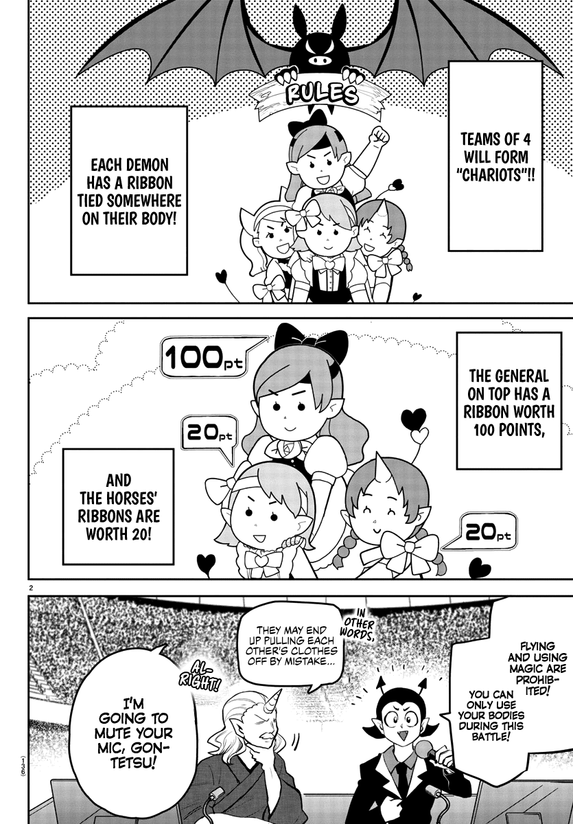 Mairimashita! Iruma-kun - Chapter 192 Page 2